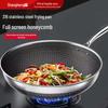 Shangheng 32CM 316L Stainless Steel Honeycomb Wok
