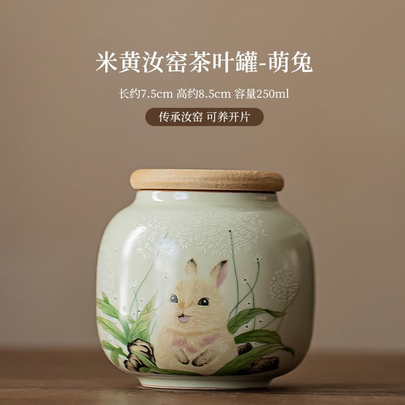 250ml Kräm Ru Ugn Te Låda Organizer Bärbar Mini Fuktsäker Kanin Förvaringstank Behållare Te Burk Teservis Dekoration