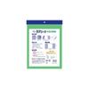 Hakujuji Salva Disposable Care Sheets, 6 Sheets, 80cm X 160cm, Blue