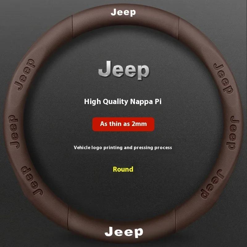 Per Jeep Jeep Wrangler Patriot Commander Grand Cherokee Compass Wagoneer Gladiator Renegade Volante in Pelle Fibra di Carbonio per Auto