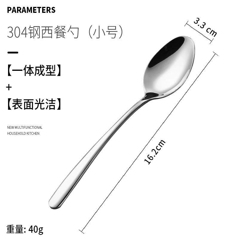 Thickened 304 Steak Knife and Fork Set Western Tableware Set Jieyang Elegant Stainless Steel Knife and Fork Spoon