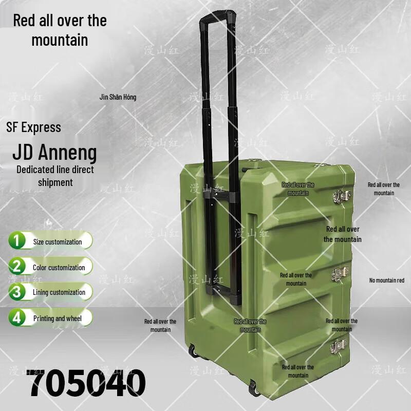 Heavy-Duty Rotomolded Trolley Equipment Case