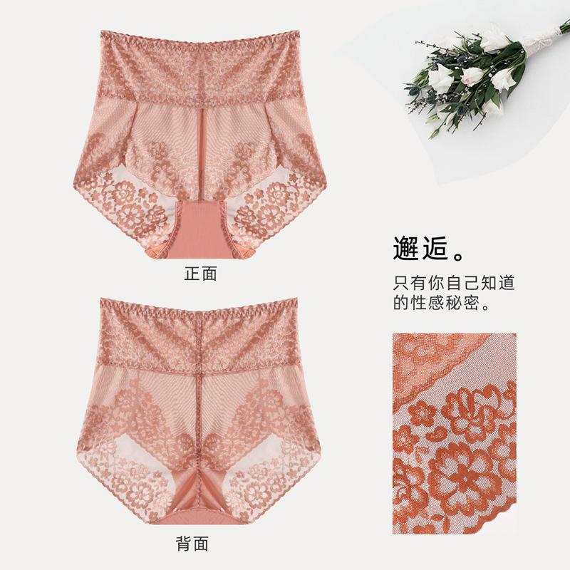Big Size Lady Summer Thin Sexy Lace Hollow Out Abdominal High Waist Triangle Briefs