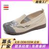 Women's Shoes Summer Old Beijing Cloth Shoes Women's Embroidery Shallow Mouth Breathable Casual Mother Shoes Flat Bottom One Pedal Lazy Shoes Women