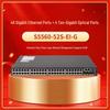 H3C S5560-EI-G Series Gigabit Managed Enterprise Switch