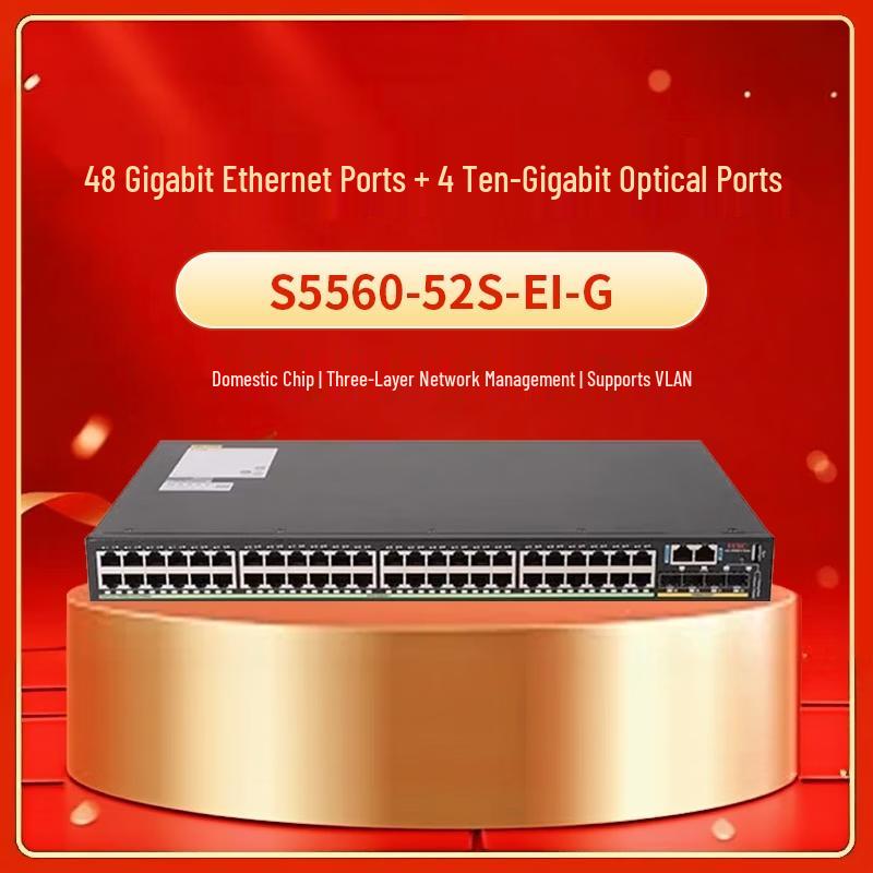 H3C S5560-EI-G Series Gigabit Managed Enterprise Switch