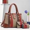 Classic Striped Women's Handbag Set, High-Quality Fashionable Versatile Three-Piece Set