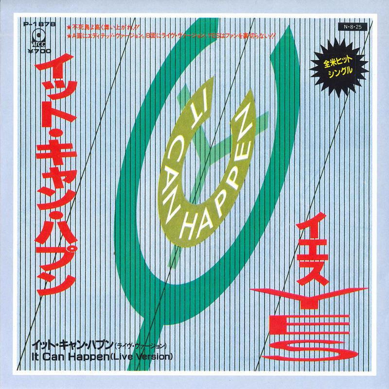 

7inch Record YES - It Can Happen / It Can Happen (Live P1878 ATCO 1984 Japan Pop Used
