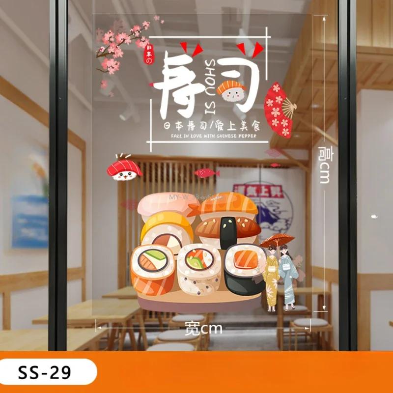 Wandaufkleber „Japanisches Restaurant“, japanisches Sushi-Restaurant, Lachs, Sashimi, Glastür, Fenster, Werbung, dekorative Aufkleber