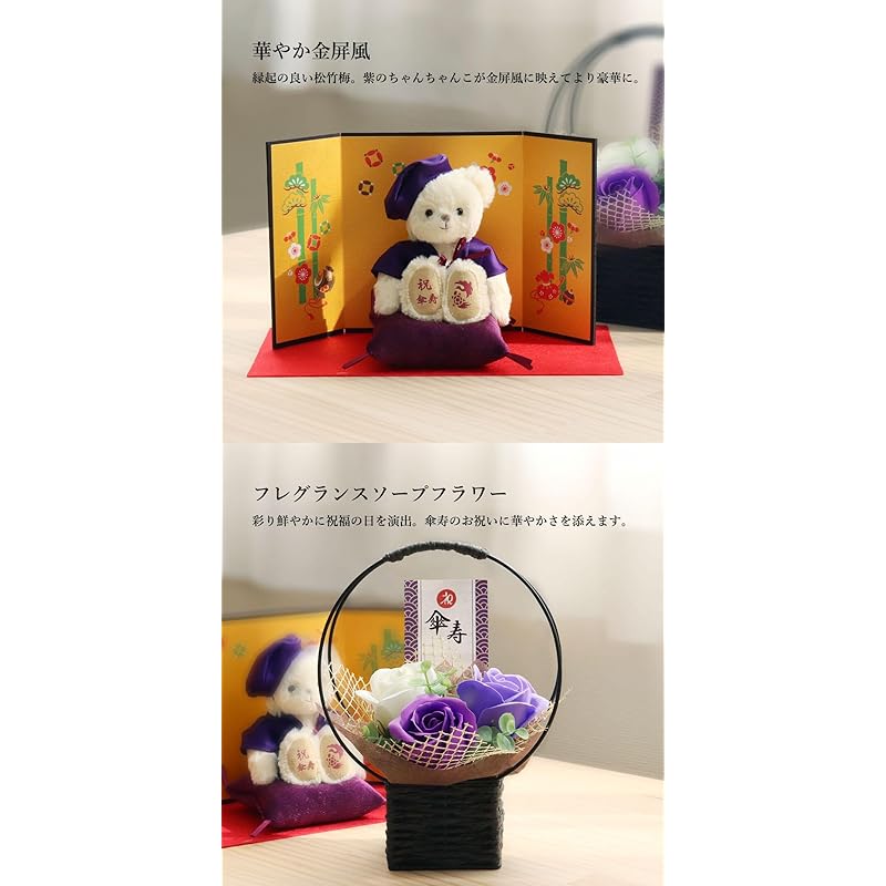 Urso da Longevidade Petit Lou, 12cm Pequeno (Tela Dourada, Flores de Sabonete Perfumado), 80º Aniversário