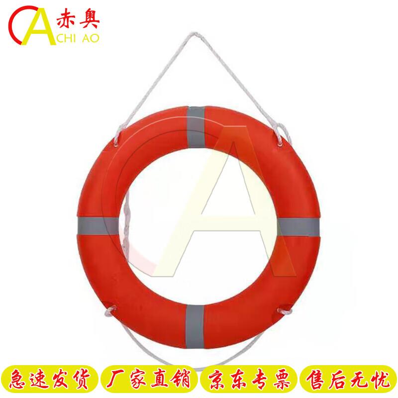 Emergency Water Safety & Rescue Gear