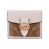 Georgie Turnlock Short Leather Wallet Clutch Women Wallets Light-Brown White 7250-IMDJ8