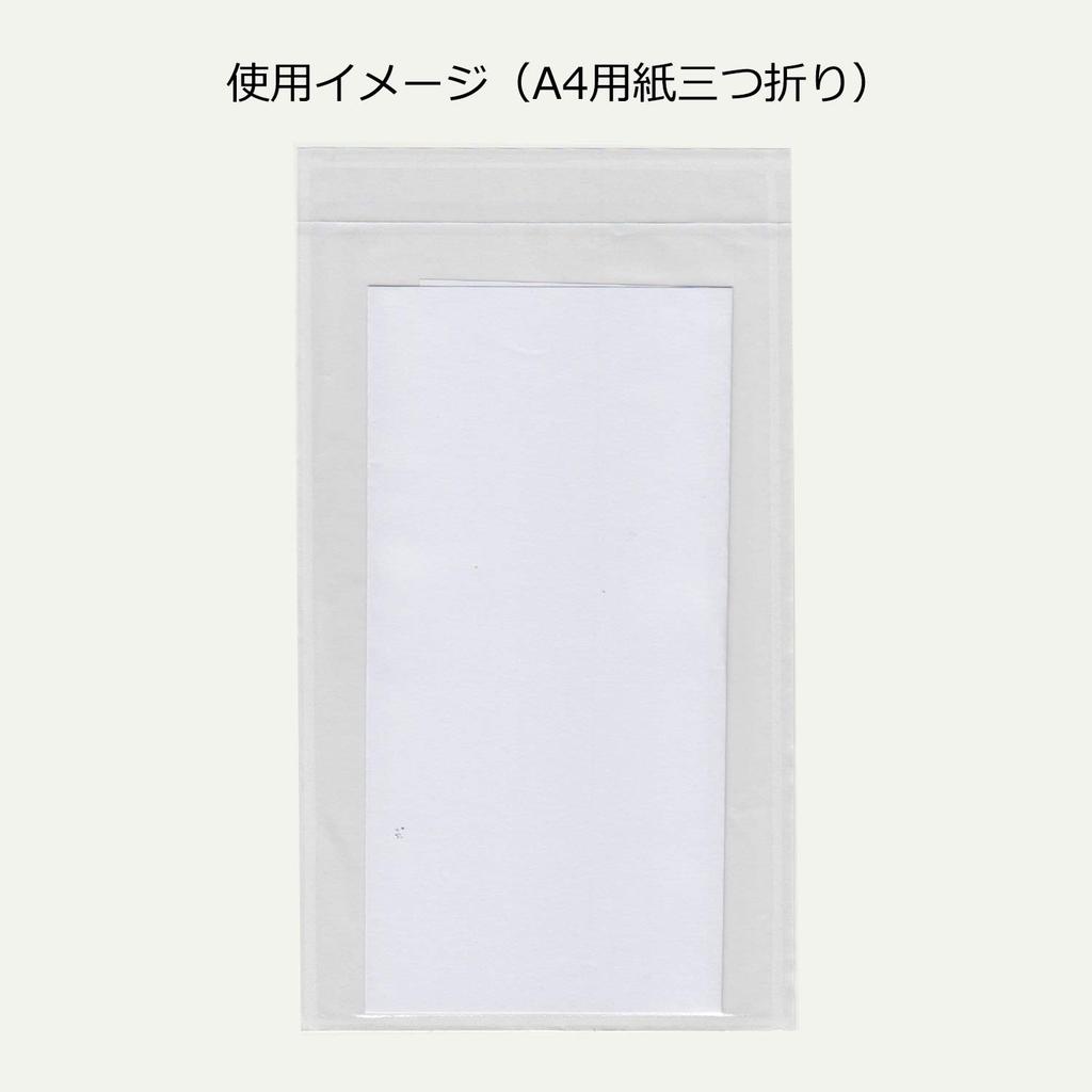 BBEST Delivery Pack Business Vinyl Suitable for DL Transparent 110 Labels per Size 145mm x labels x 1 Labels, Envelopes, Envelopes, Type, Pack, 255mm,