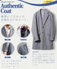 TPU Chester Coat Size Light Long Tailored Suit Long Slim Ceremony [JIGGYS SHOP] M, Gray, Jacket, 2-Button Closure, Business, Office, Casual, Coat,
