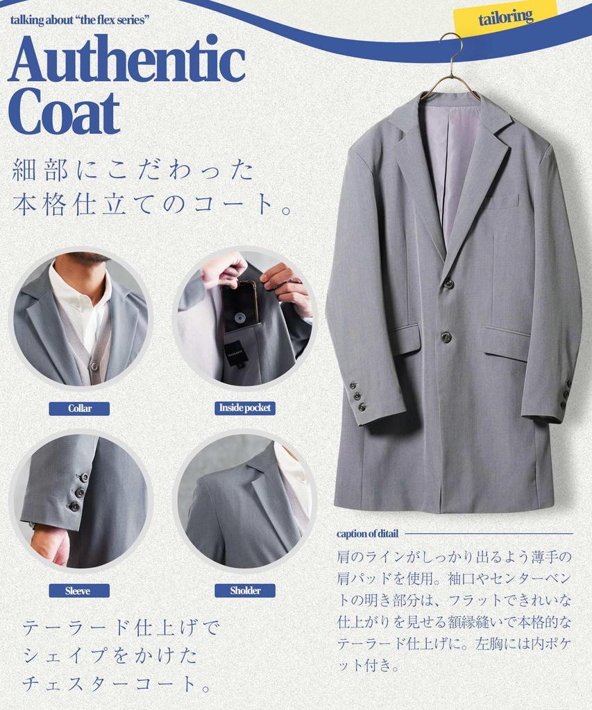 TPU Chester Coat Size Light Long Tailored Suit Long Slim Ceremony [JIGGYS SHOP] M, Gray, Jacket, 2-Button Closure, Business, Office, Casual, Coat,