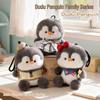 Dudu Penguin Family Plush Toy - Cute Cartoon Keychain Ornament & Children's Gift