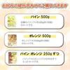 Pine Candy Orange 500g Approximately 100 Pieces Large Capacity Bulk (Pine 250g Each)