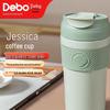 Debo Jessica Tragbarer Kaffeebecher