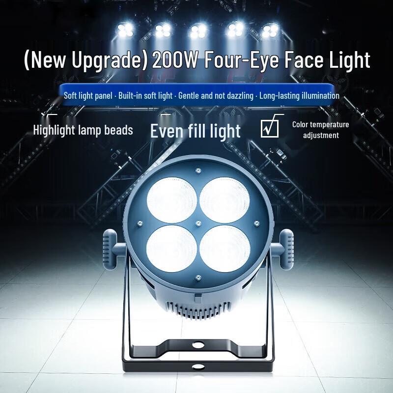 Professional COB Four-Eye LED Stage Light