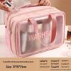 Waterproof Toiletry Bag: Women's Large Capacity Makeup & Cosmetics Travel Bag, Wet/Dry Separation, Portable Handheld Design.