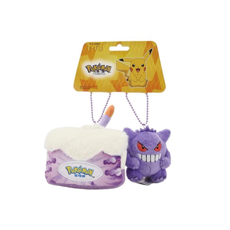 Peluche Ufficiali Pokémon: Pikachu, Squirtle, Bulbasaur & Charmander