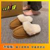 Student dormitory home soft-soled non-slip cotton slippers women's 2025 autumn and winter new outer wear thick-soled heightening thermal cotton shoes