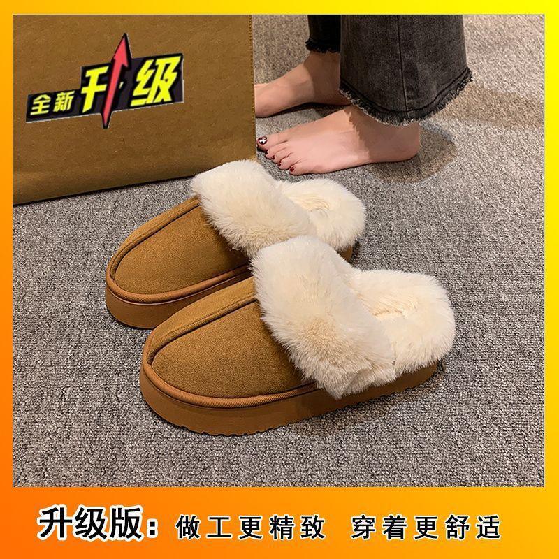 Student dormitory home soft-soled non-slip cotton slippers women's 2025 autumn and winter new outer wear thick-soled heightening thermal cotton shoes