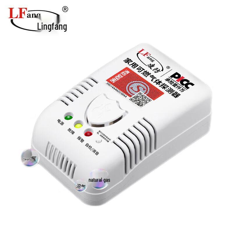 

Lingfang Smart Kitchen Gas Leak Detector