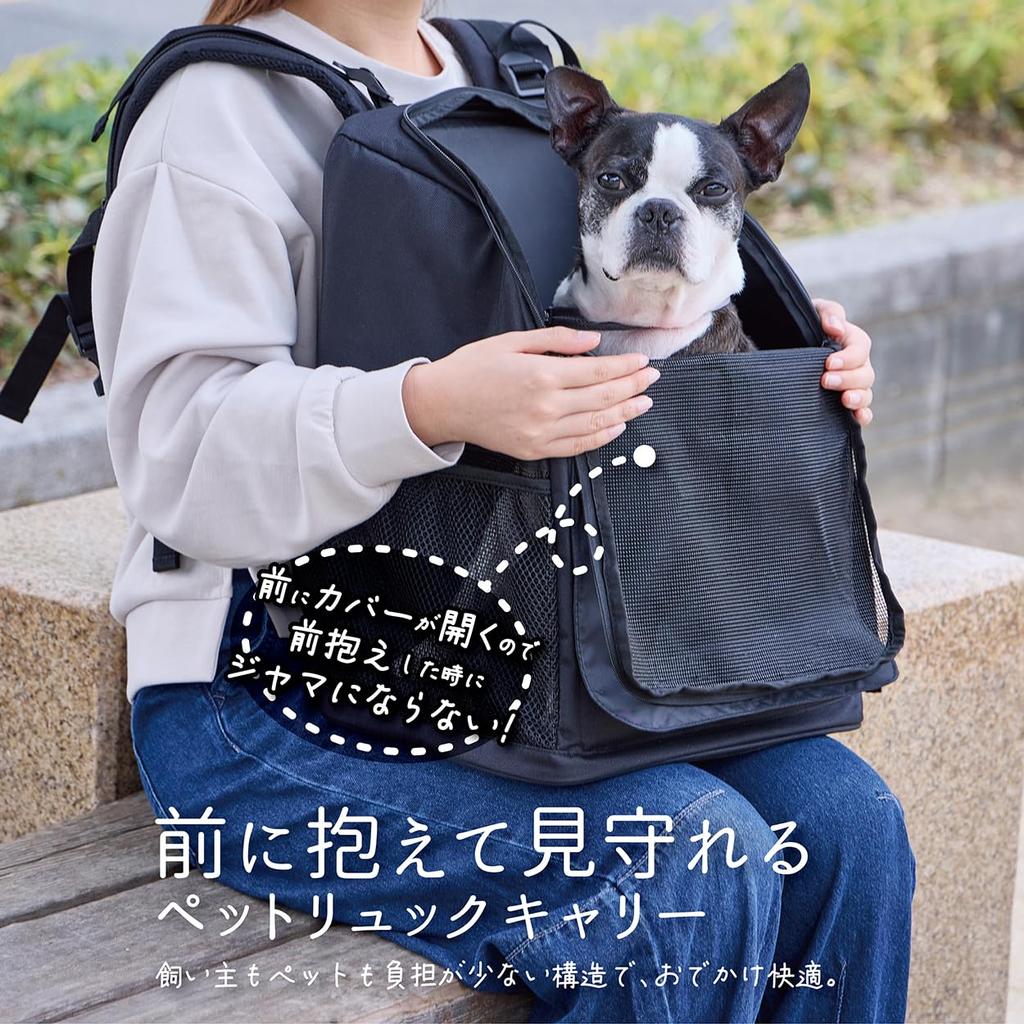 Petio Dog and Cat Holds in Front and Keeps an Eye on Your Pet Carrier, Black,
