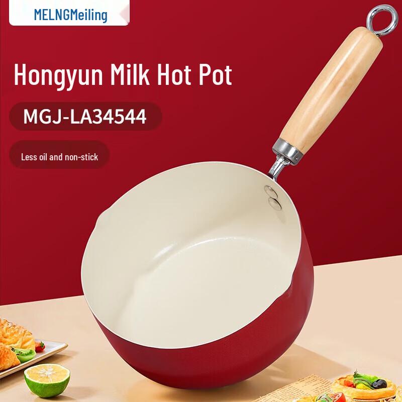 MeiLing Non-stick Enamel Milk Pan