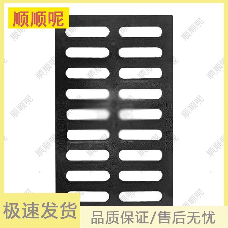 Shunshunne Ductile Iron Drainage Trench Cover