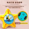 Electric Cartoon Clock Starfish Universal Walking Music Light Simulation Marine Animal Children's Educational Toys