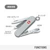 VICTORINOX Classic SD ALOX Swiss Army Knife for Outdoor Includes Flathead and Nail Knife, Multi-Function Camping, Scissors, Screwdriver, File,