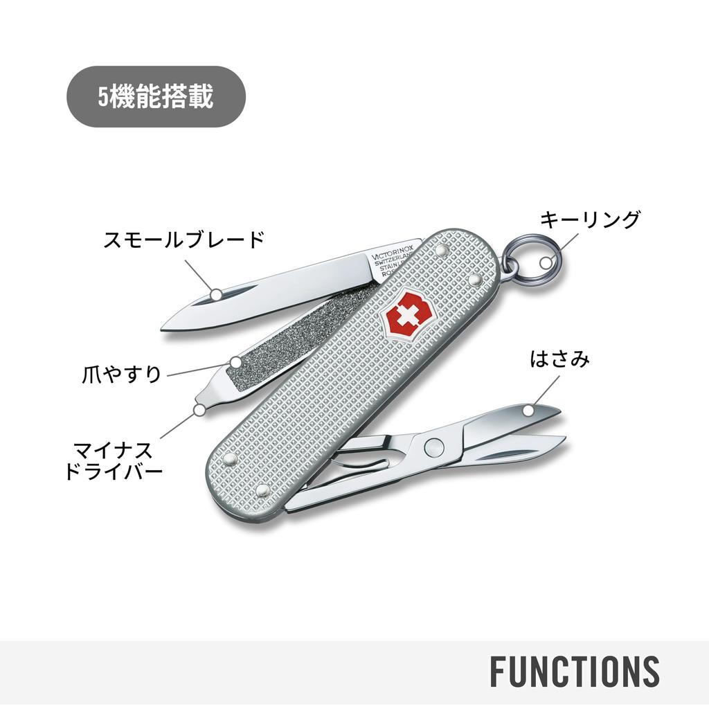 VICTORINOX Classic SD ALOX Swiss Army Knife for Outdoor Includes Flathead and Nail Knife, Multi-Function Camping, Scissors, Screwdriver, File,