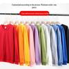 Men's 300g Solid Color Round Neck Sweatshirt – Autumn/Winter Pullover with Fixed Pattern Print, Perfect for Team Uniforms