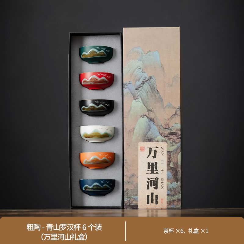 

6pcs Ceramic Teacup Gift Box Set for Tea Cups Yuanshan Underglaze Colored Tea Cup Home Kung Fu Tea Set Drinking Utensils 6pcs gift boxes