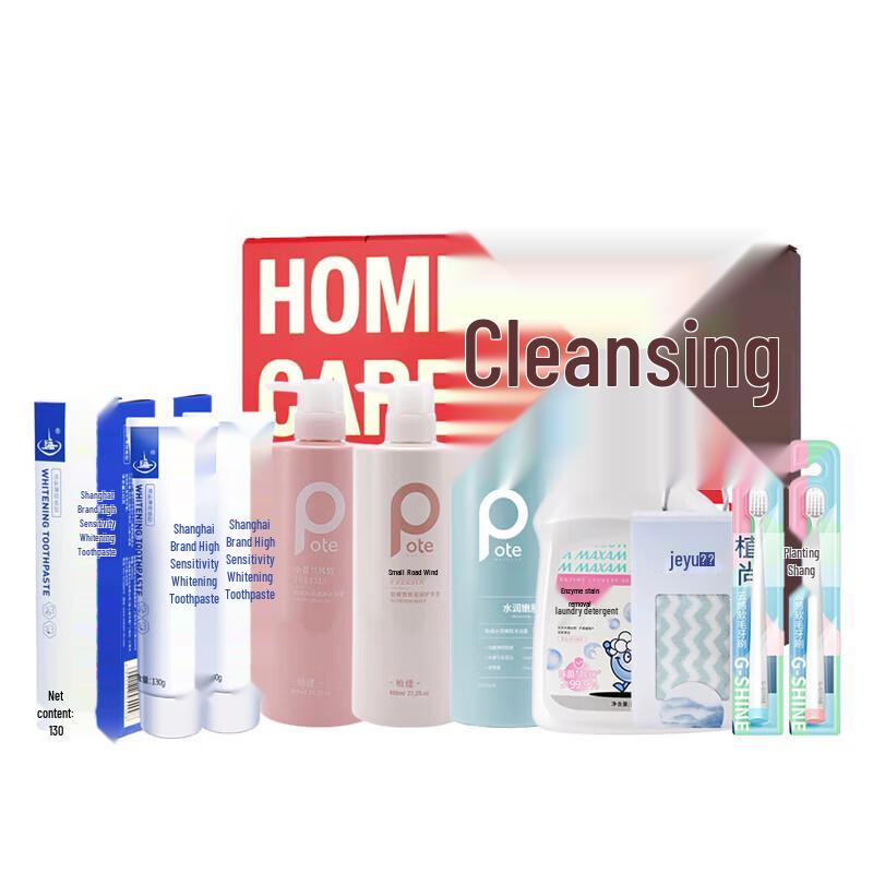 Baite Family Welfare 9-Piece Bath & Hair Care Set