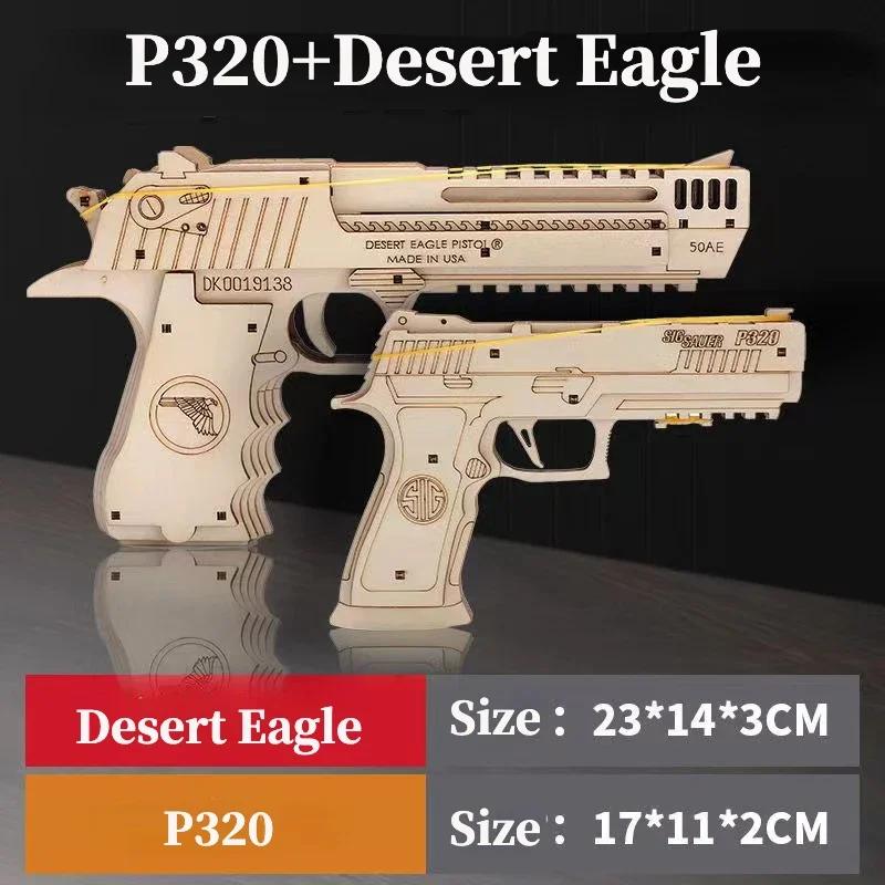 3D Drewniane Mechaniczne Pistolety Strzelające Modele Klocki do Zbudowania Zmontuj Sport na Świeżym Powietrzu Zabawka Puzzle Dla Dzieci Kreatywny Prezent