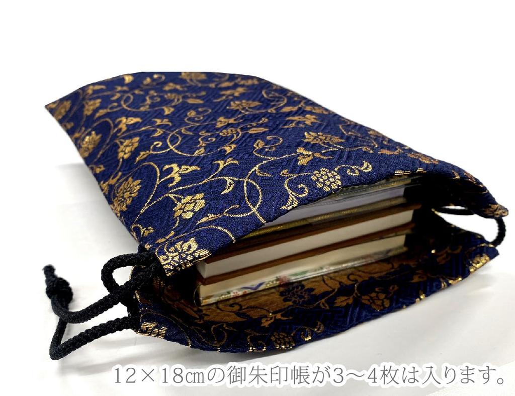Goshuincho Goshuincho 19 x 26 Small Item Goshuincho Drawstring Made in Gold Kyoto Nishijin Weave [Mashur] Bag, Case, cm, Pouch, Bag, Bag, Japan,