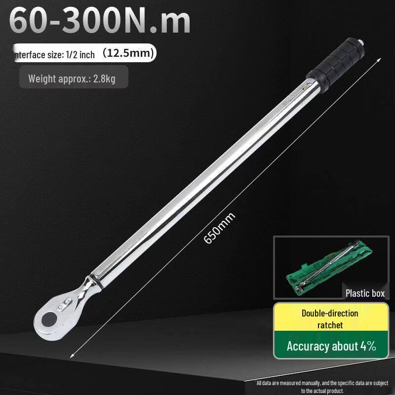 Rongyu Adjustable Preset Torque Wrench