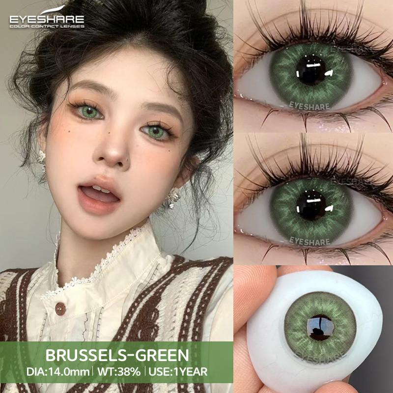 Eyeshare Seine Color Contact Lens Small Size 1 Pair Natural Black Lens Brown Lenses for Eyes Yearly Beauty Cosmetic