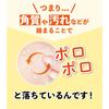 Akasuri Monogatari Yuzu Peeling Gel 290ml Contains Yuzu Fruit Type Peeling Brightens Dullness and Improves Skin (Exfoliation/Roughness/Blackhead Care)