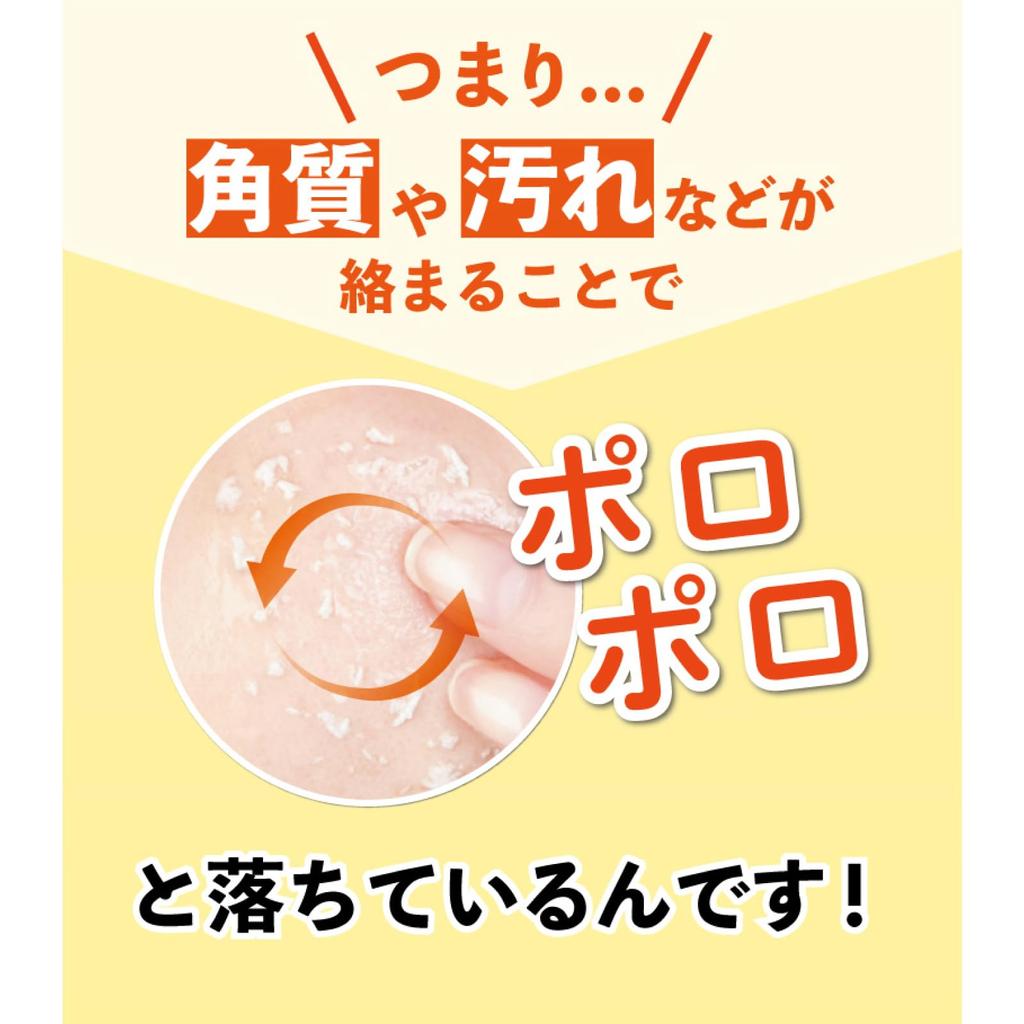 Akasuri Monogatari Yuzu Peeling Gel 290ml Contains Yuzu Fruit Type Peeling Brightens Dullness and Improves Skin (Exfoliation/Roughness/Blackhead Care)