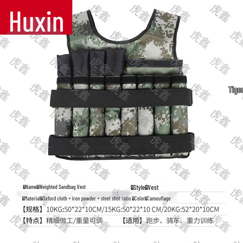 Hu Xin Tactical & Fitness Training Gear