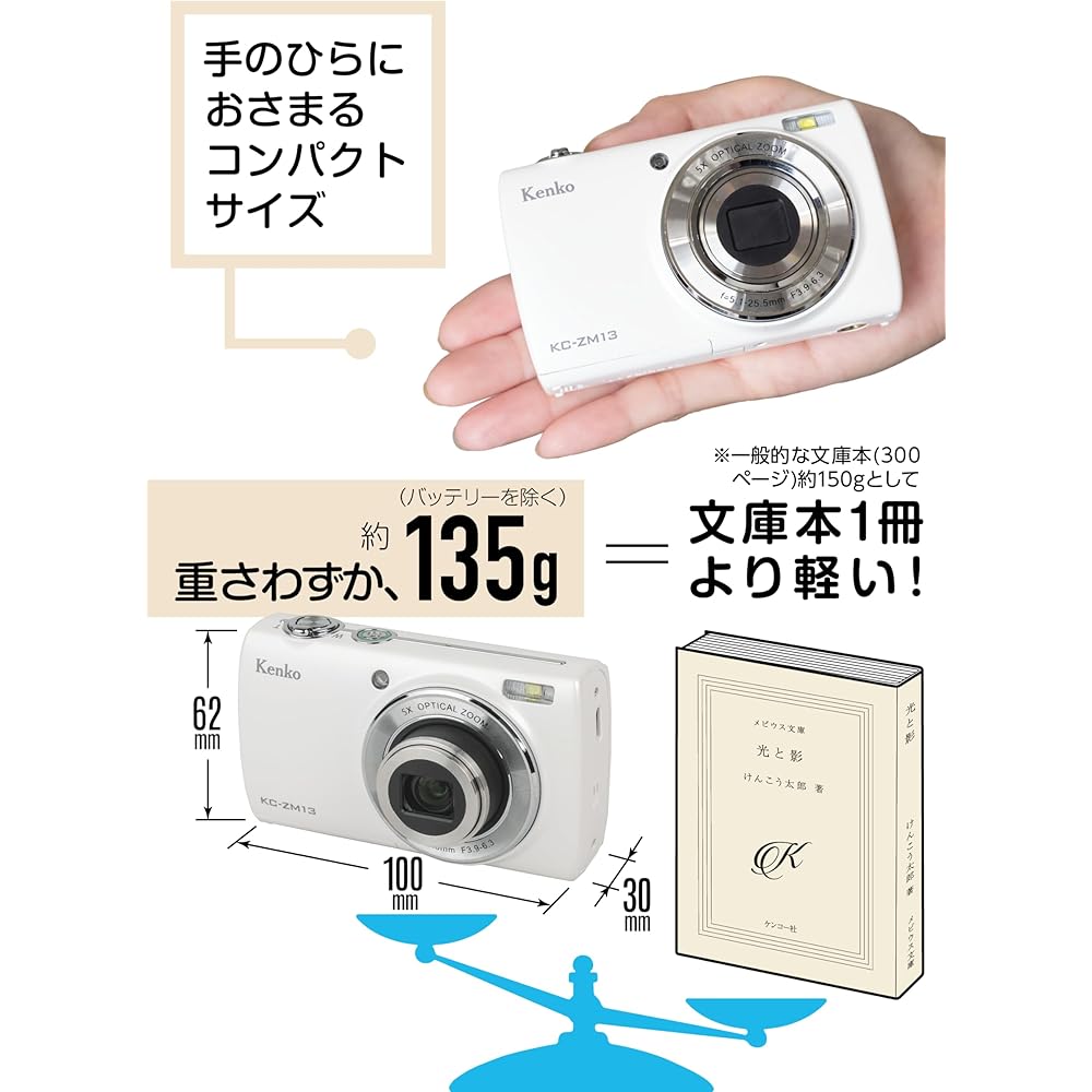 KENKO KC-ZM13 WH Compact Digital Camera: 5x Optical Zoom, Approx. 16-megapixel Effective Pixels, 2.7-inch IPS Touchscreen Monitor, Selfie Sub-Camera, 