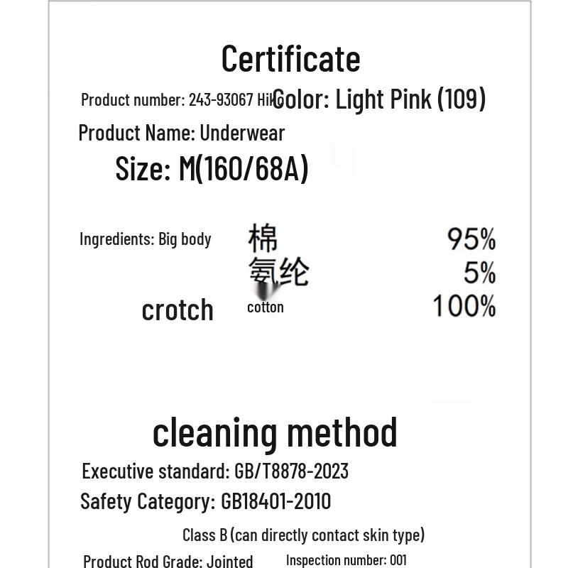 Tutuanna Women's 2024 Seamless Antibacterial Cotton Briefs