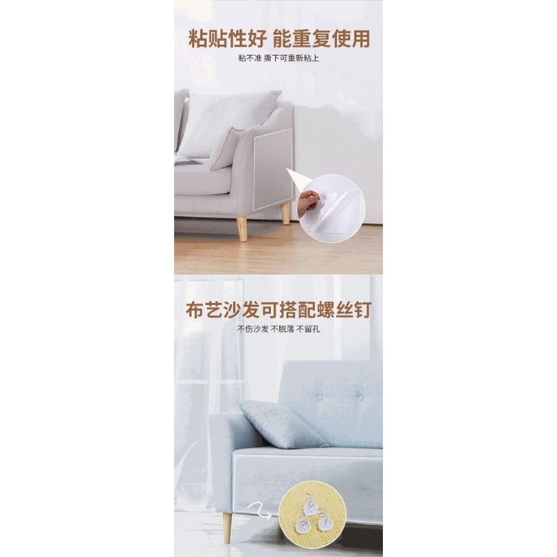 Transparent Thickened Wear Resistant Pvc Anti Cat Scratch Sofa Furniture Protection Sticker