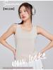 2026 Women's Slim Fit Sleeveless Round Neck Camisole Top