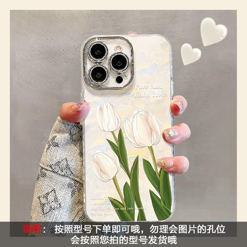 Applicable To Apple 17promax Mobile Phone Case 16 White Tulip Bracelet Mate80 Premium Sense 15 Fresh 14 All-inclusive