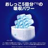 [Nighttime Pants, Larger than Big Size] MamyPoko Nighttime Pants, Doraemon Design, Diapers (13-28kg), 22 pieces